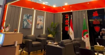 غلاف فيديو