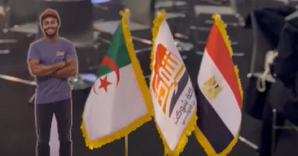 غلاف فيديو